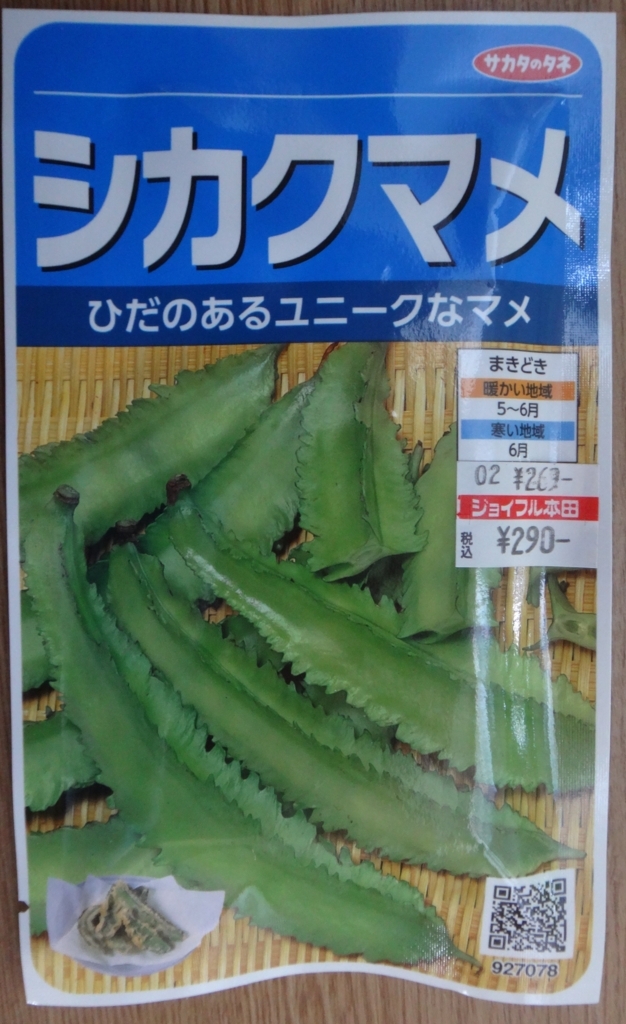 f:id:cafelegume:20180605215107j:plain f:id:cafelegume:20180605215107j:plain