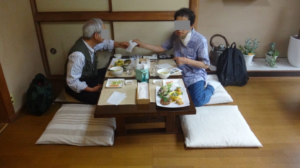 f:id:cafelegume:20180606195729j:plain