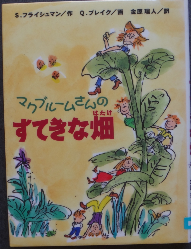 f:id:cafelegume:20180612003530j:plain