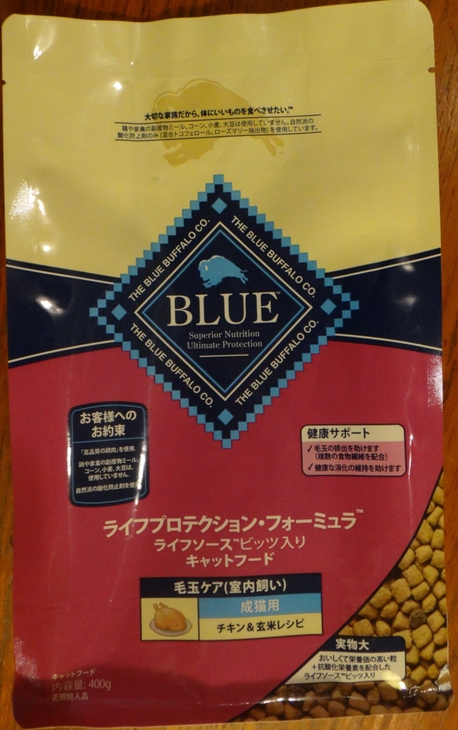 f:id:cafelegume:20180615224306j:plain