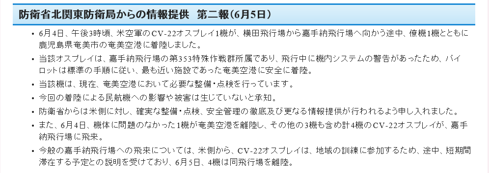 f:id:cafelegume:20180623215055p:plain