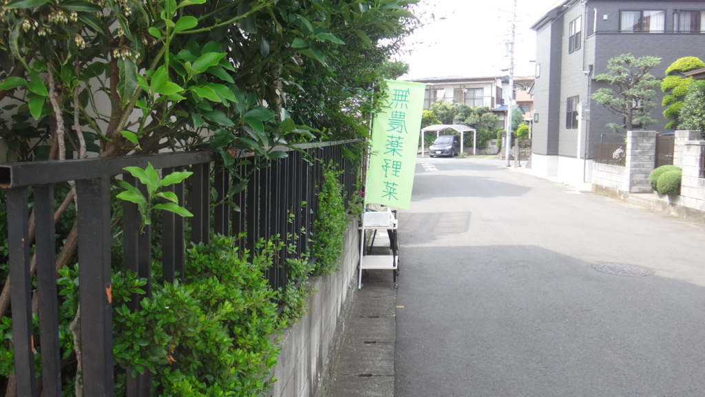 f:id:cafelegume:20180627215857j:plain f:id:cafelegume:20180627215857j:plain