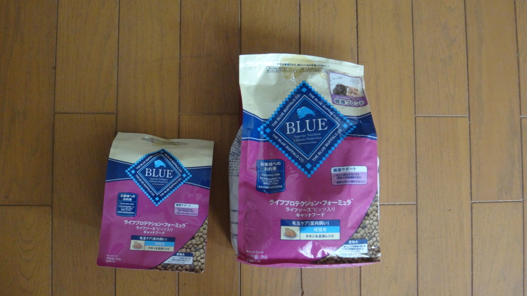 f:id:cafelegume:20180704225925j:plain