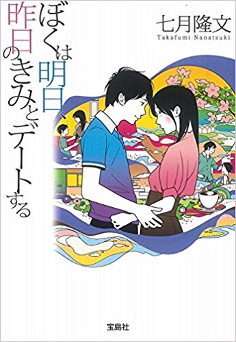 f:id:cafelegume:20180711211423j:plain