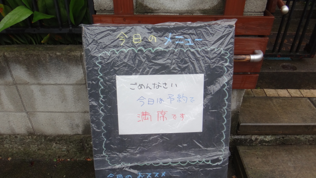 f:id:cafelegume:20180807224439j:plain f:id:cafelegume:20180807224439j:plain