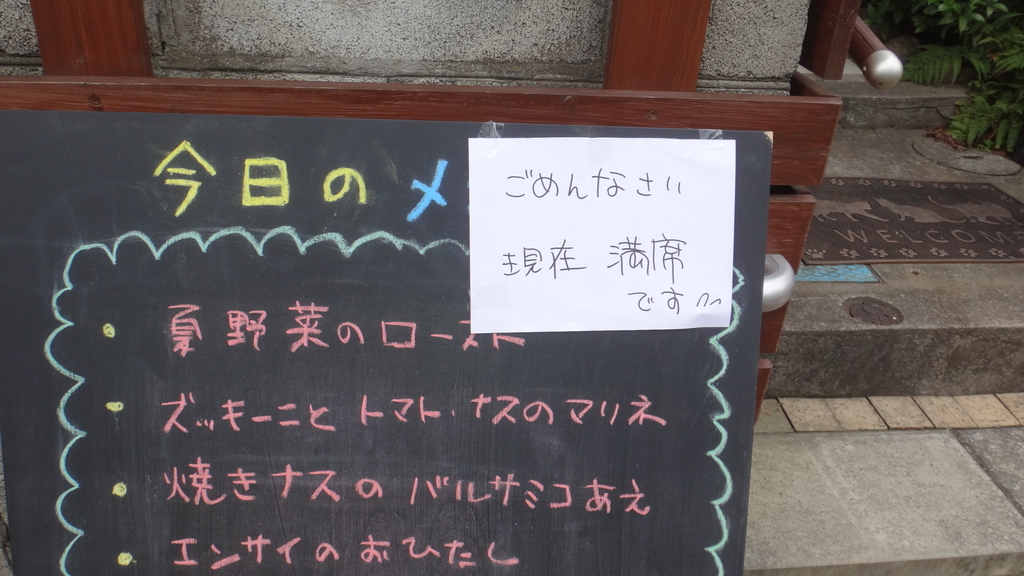f:id:cafelegume:20180912225332j:plain f:id:cafelegume:20180912225332j:plain