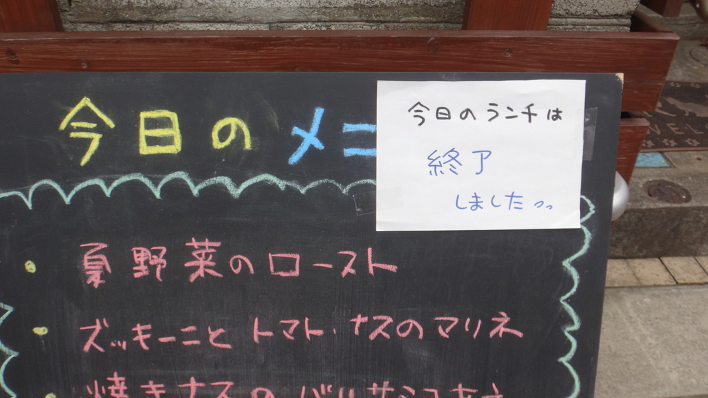 f:id:cafelegume:20180912225453j:plain f:id:cafelegume:20180912225453j:plain