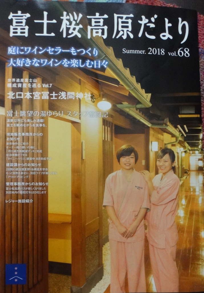 f:id:cafelegume:20181004195020j:plain