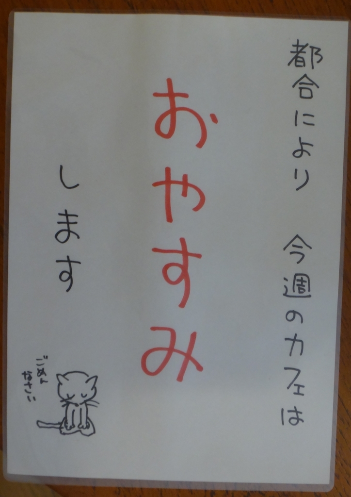 f:id:cafelegume:20181018230124j:plain