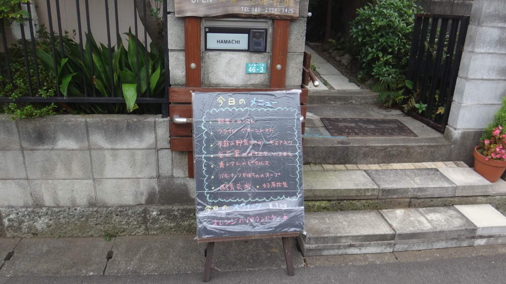 f:id:cafelegume:20181023211841j:plain f:id:cafelegume:20181023211841j:plain