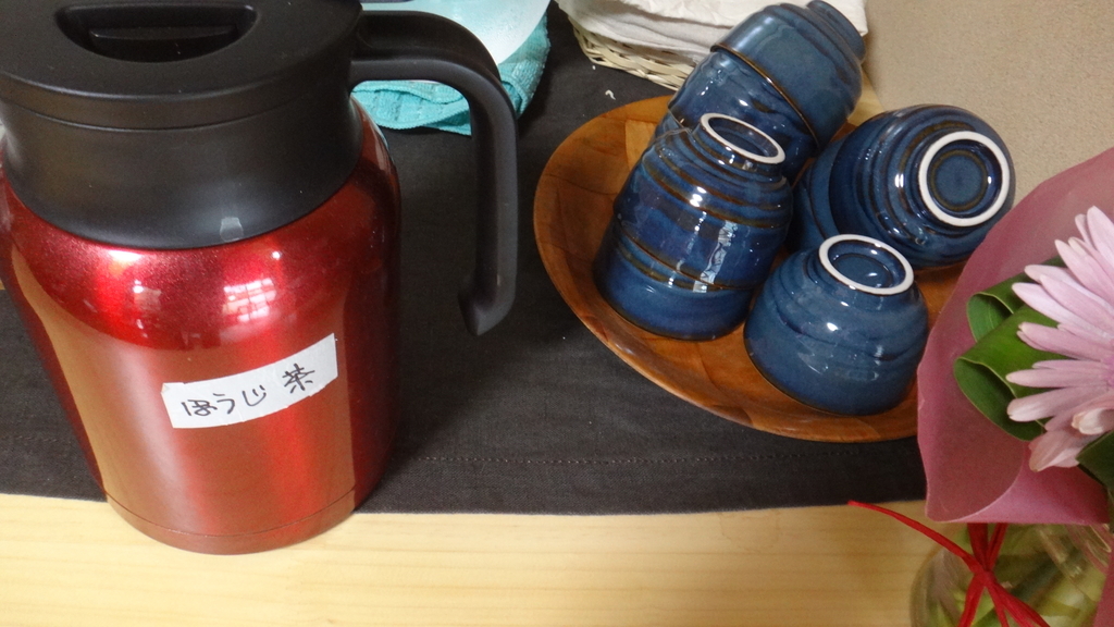 f:id:cafelegume:20181023215058j:plain f:id:cafelegume:20181023215058j:plain