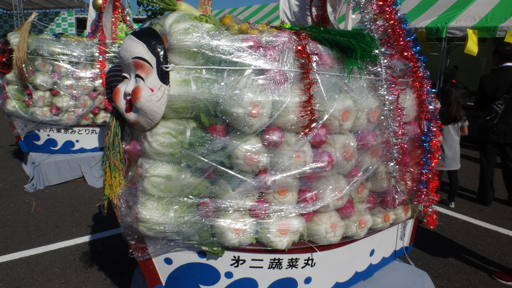 f:id:cafelegume:20181110230257j:plain