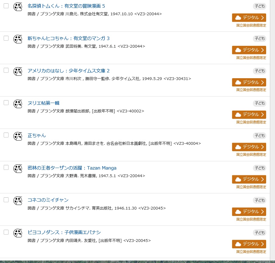 f:id:cafelegume:20181128235505j:plain