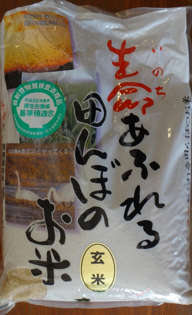 f:id:cafelegume:20181129000716j:plain