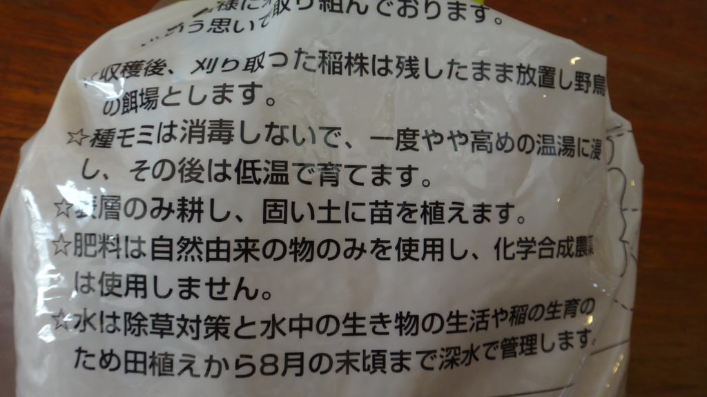 f:id:cafelegume:20181129001938j:plain
