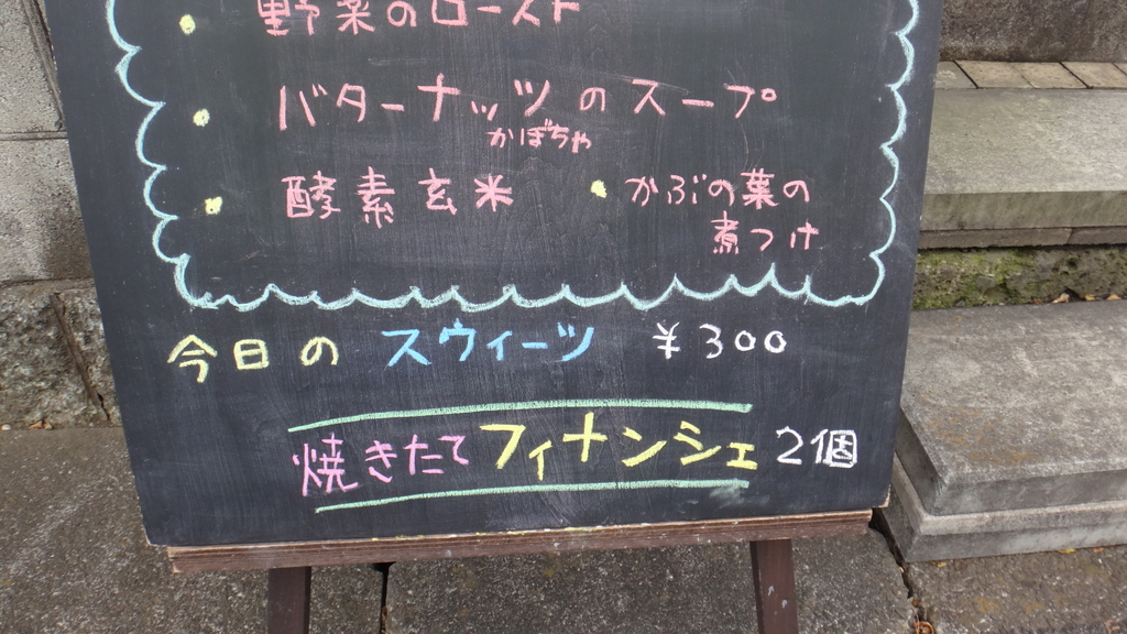 f:id:cafelegume:20181205204014j:plain f:id:cafelegume:20181205204014j:plain
