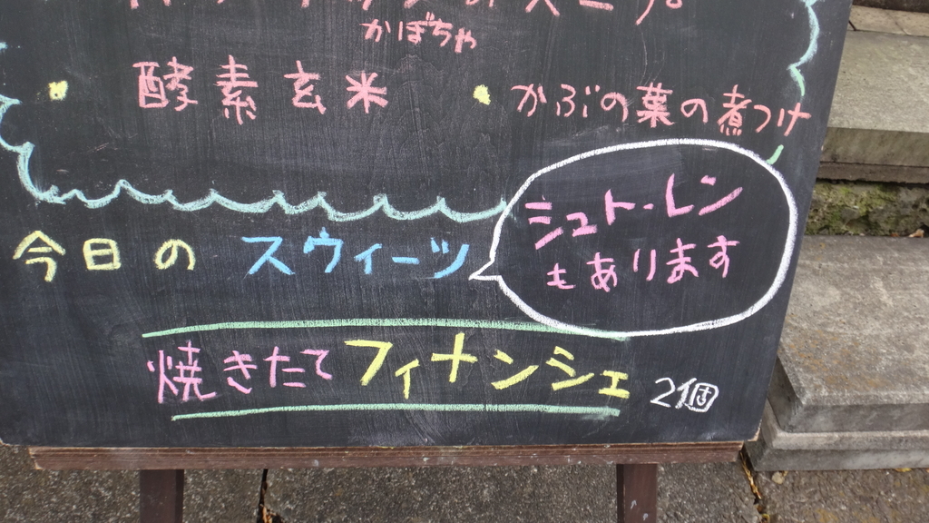 f:id:cafelegume:20181205204258j:plain f:id:cafelegume:20181205204258j:plain
