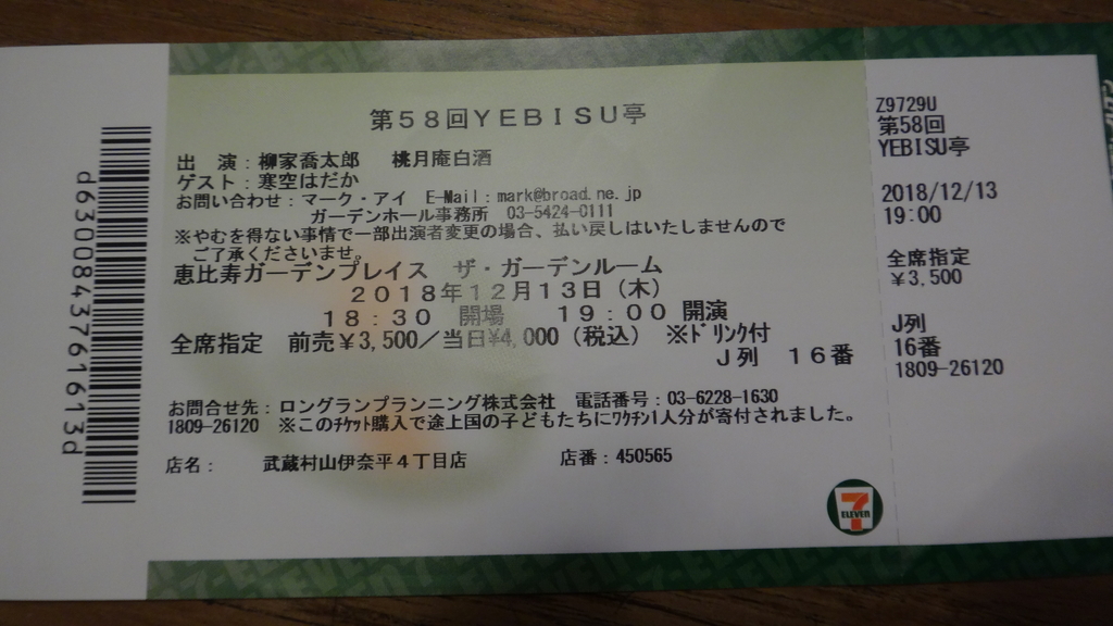 f:id:cafelegume:20181212225647j:plain f:id:cafelegume:20181212225647j:plain