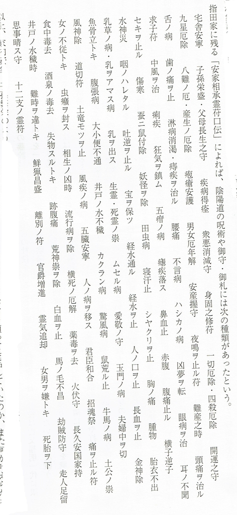 f:id:cafelegume:20190126015851j:plain