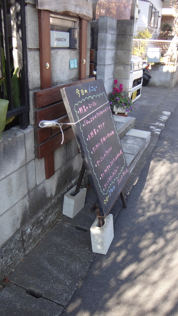 f:id:cafelegume:20190129205646j:plain f:id:cafelegume:20190129205646j:plain