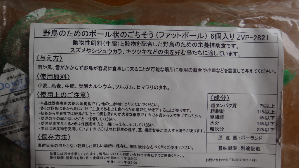 f:id:cafelegume:20190130230817j:plain