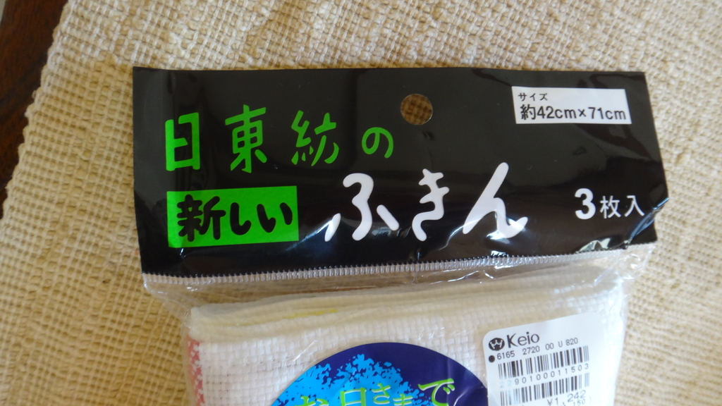 f:id:cafelegume:20190131000920j:plain