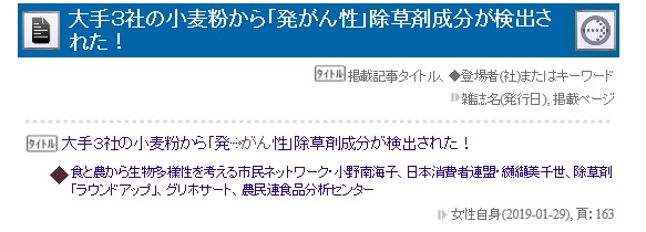 f:id:cafelegume:20190228223140j:plain