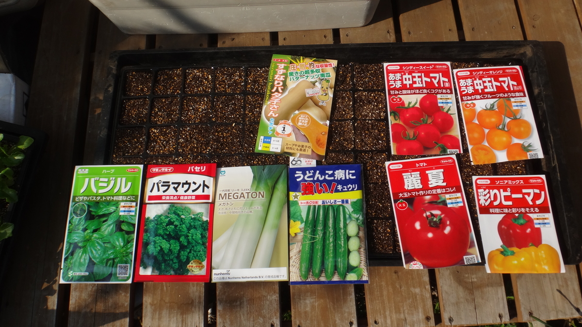 f:id:cafelegume:20190406225430j:plain