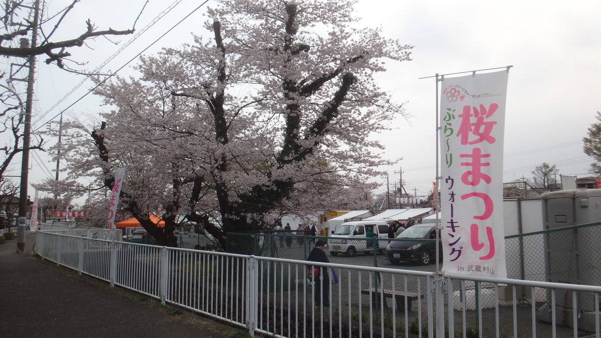 f:id:cafelegume:20190407190947j:plain f:id:cafelegume:20190407190947j:plain