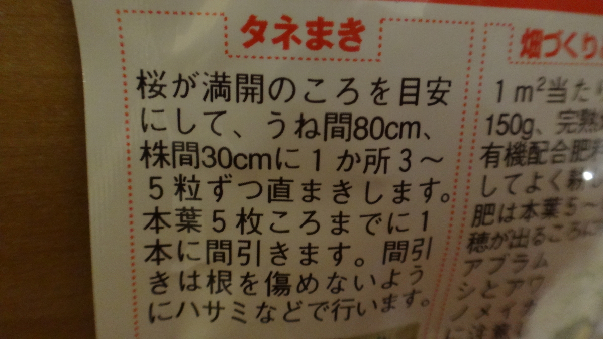 f:id:cafelegume:20190407192557j:plain f:id:cafelegume:20190407192557j:plain