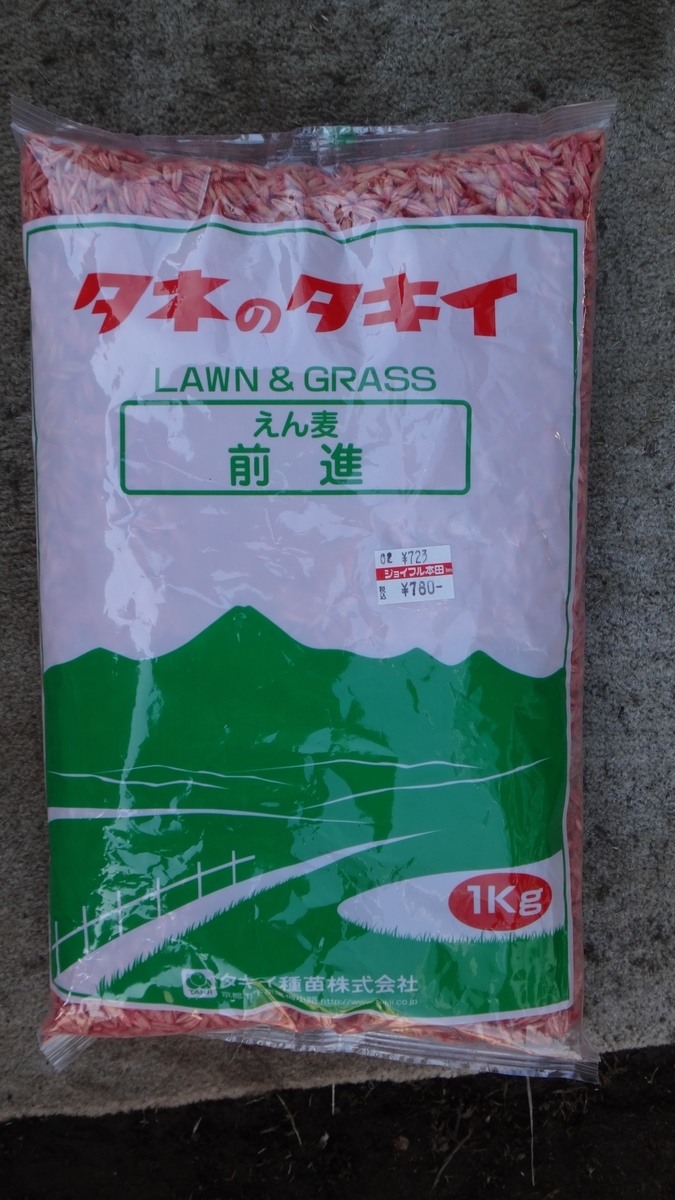 f:id:cafelegume:20190420235210j:plain