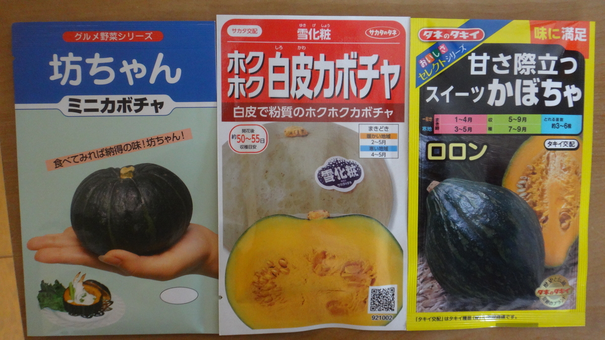 f:id:cafelegume:20190516230651j:plain