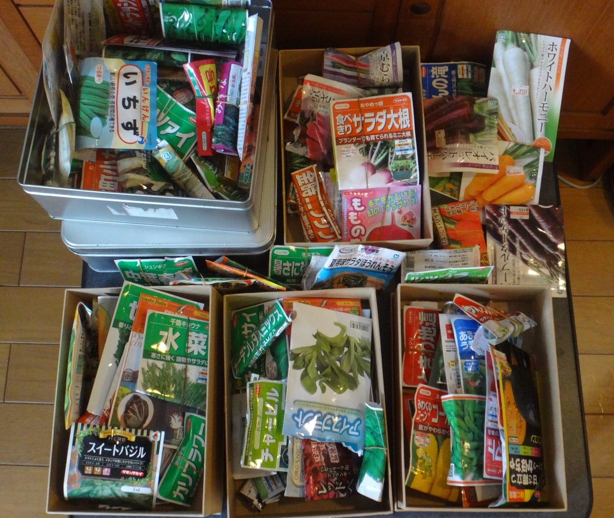 f:id:cafelegume:20190701222349j:plain