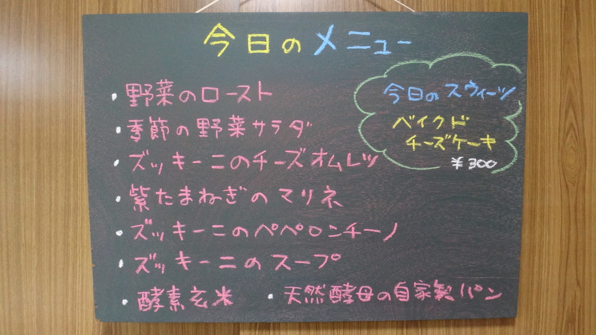 f:id:cafelegume:20190702202240j:plain f:id:cafelegume:20190702202240j:plain
