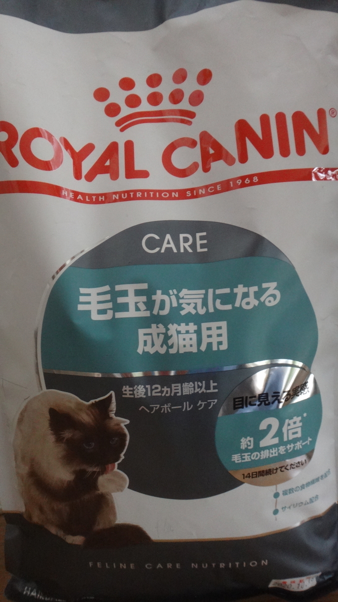 f:id:cafelegume:20190801222053j:plain