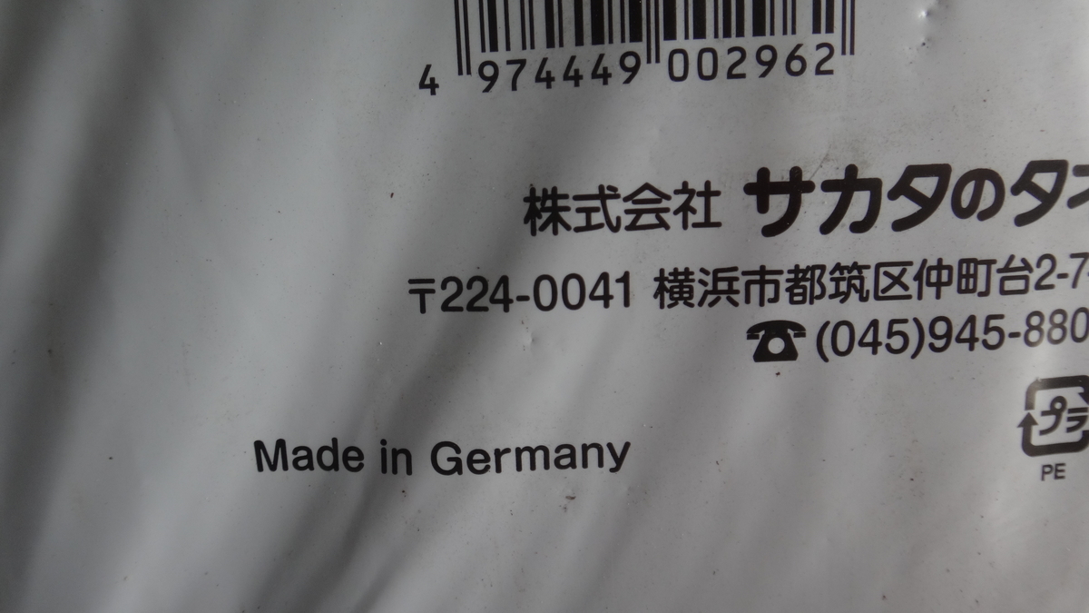 f:id:cafelegume:20190802232934j:plain f:id:cafelegume:20190802232934j:plain