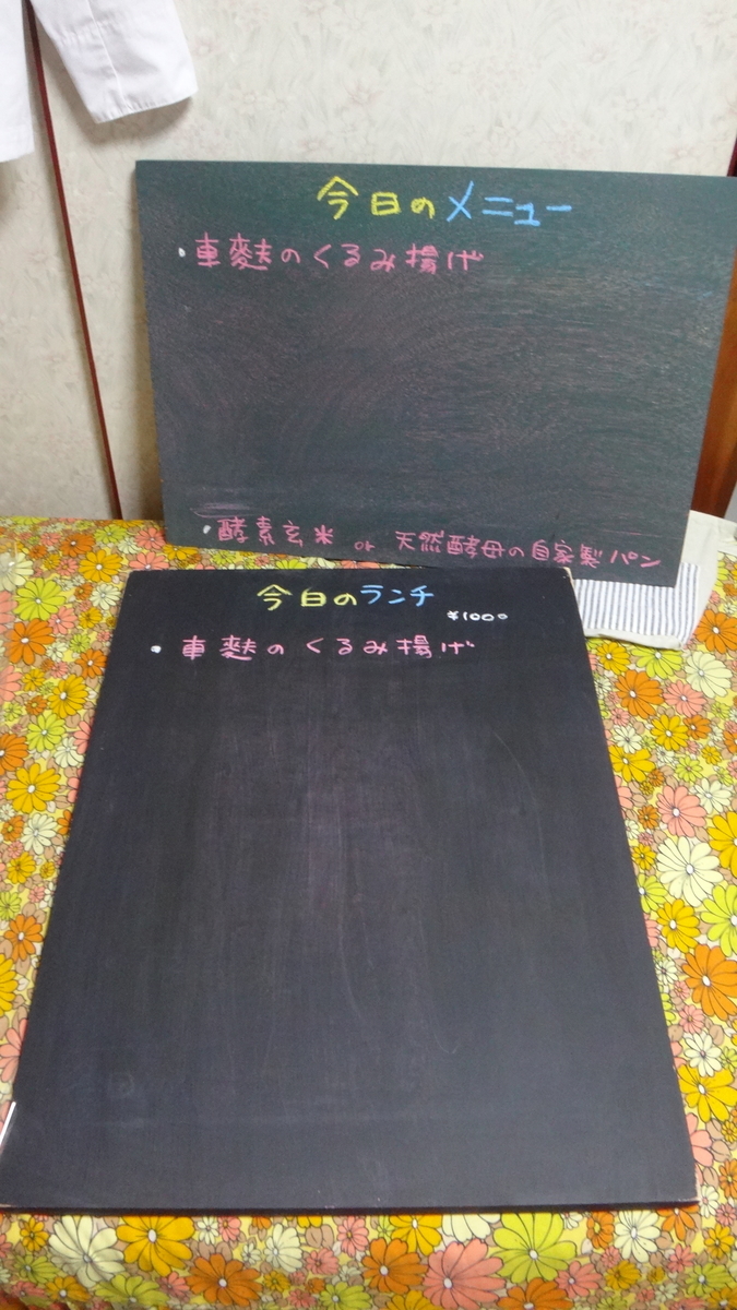 f:id:cafelegume:20190813223502j:plain f:id:cafelegume:20190813223502j:plain