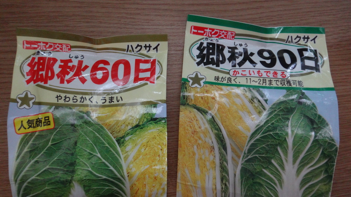 f:id:cafelegume:20190826001641j:plain f:id:cafelegume:20190826001641j:plain