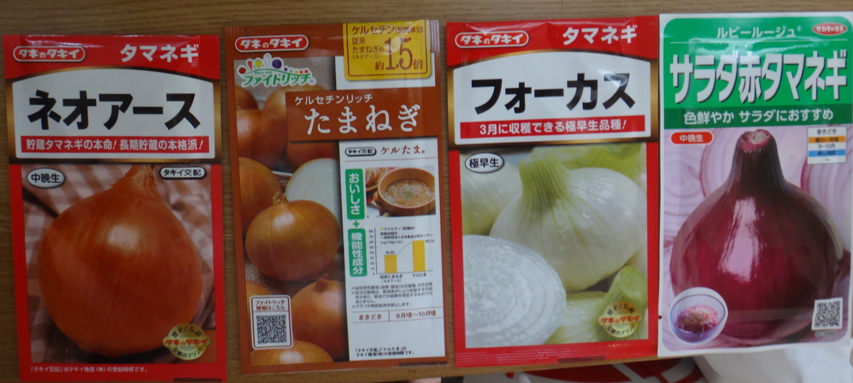 f:id:cafelegume:20190918220424j:plain