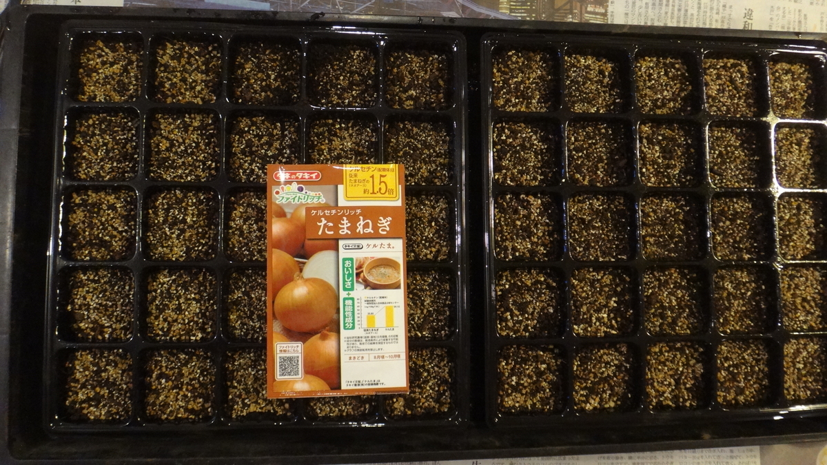 f:id:cafelegume:20190921230302j:plain