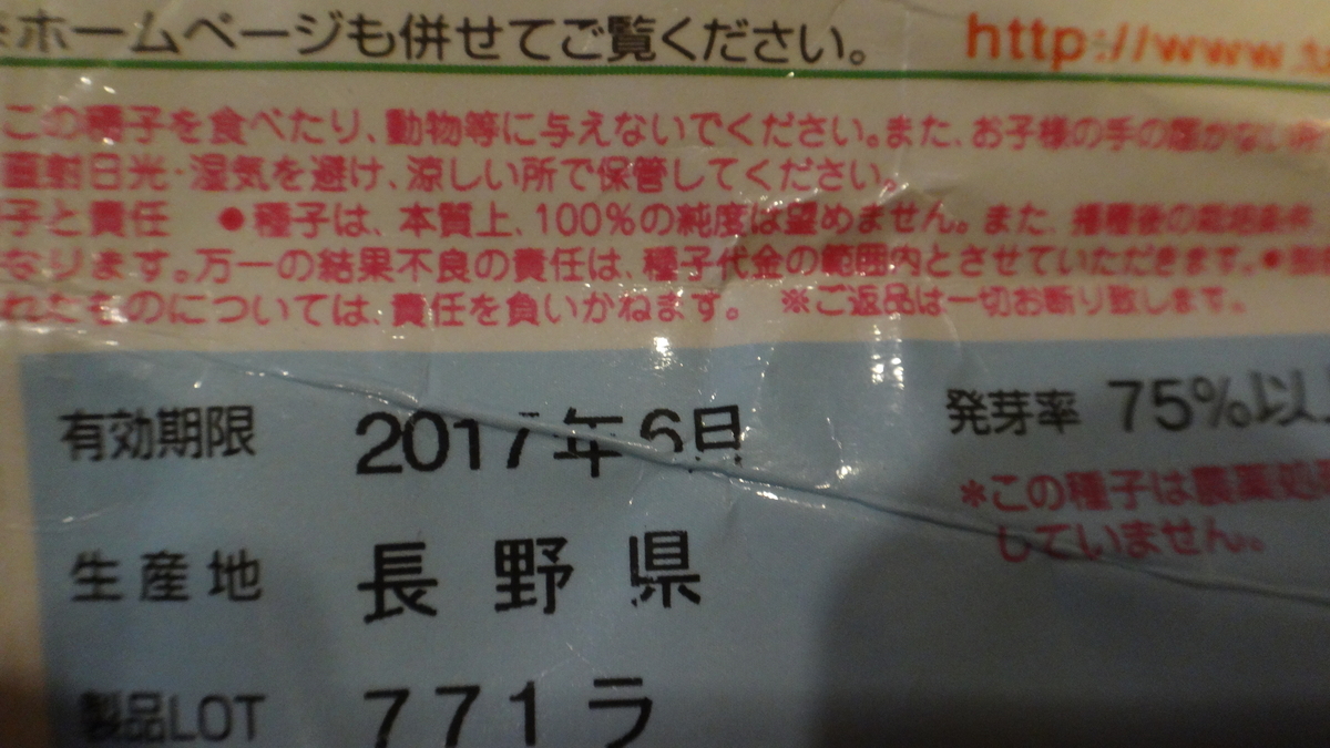 f:id:cafelegume:20190921230822j:plain