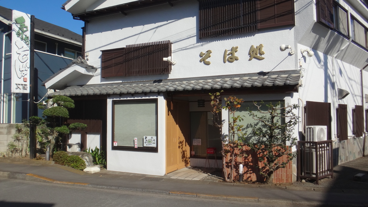 f:id:cafelegume:20191106205532j:plain