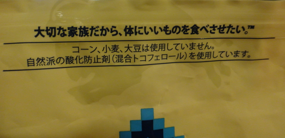 f:id:cafelegume:20191207201403j:plain