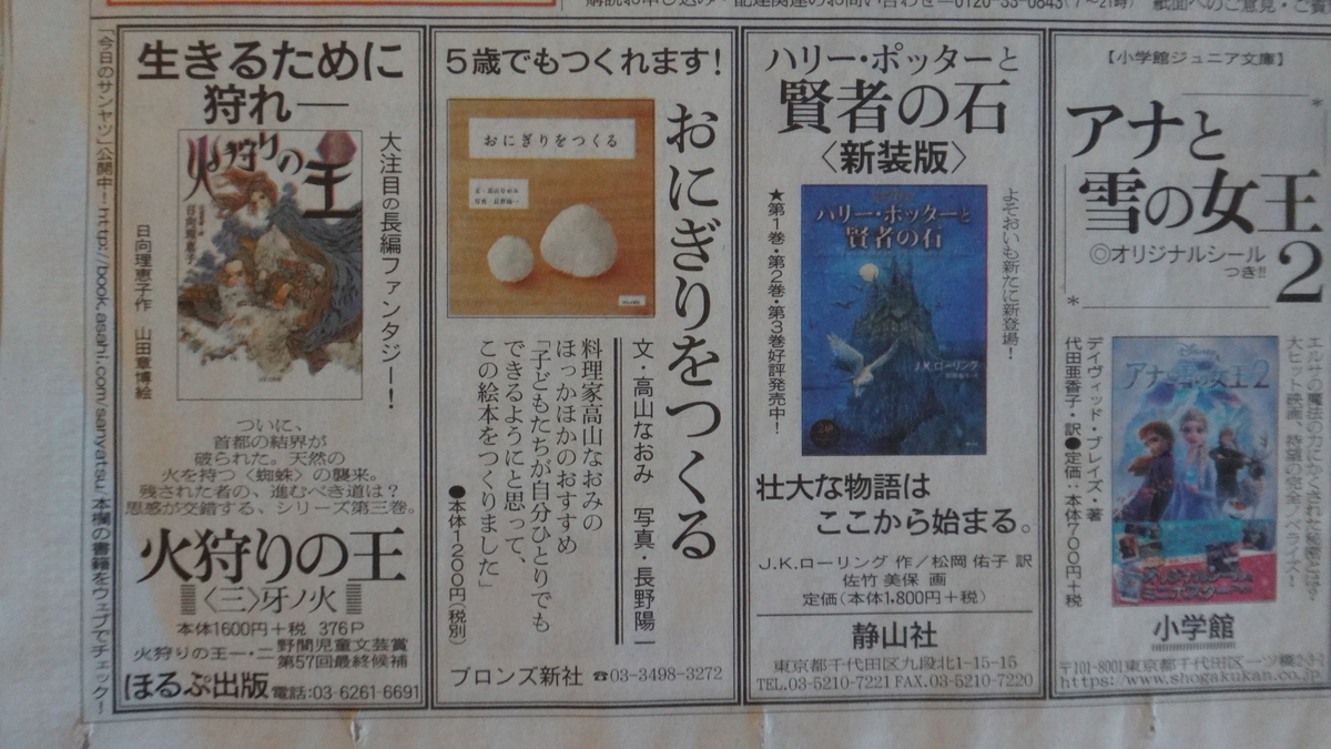 f:id:cafelegume:20200113221948j:plain f:id:cafelegume:20200113221948j:plain