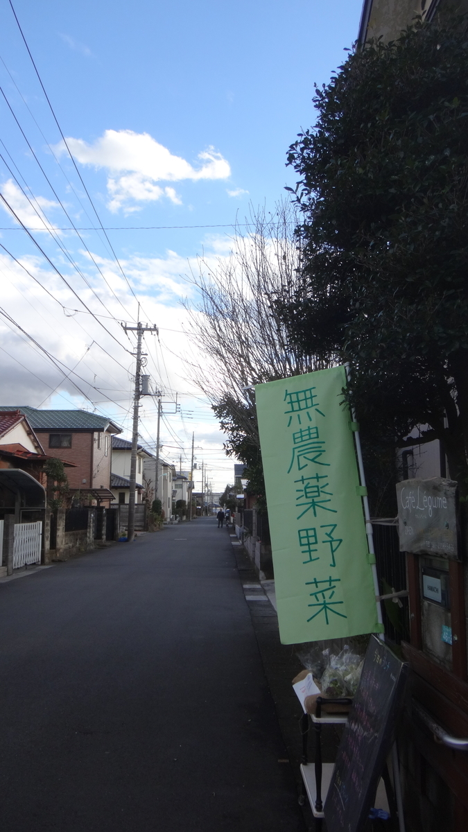 f:id:cafelegume:20200129210526j:plain f:id:cafelegume:20200129210526j:plain
