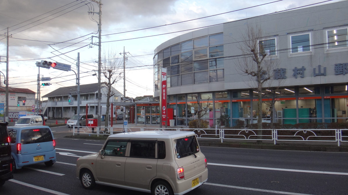 f:id:cafelegume:20200129211910j:plain f:id:cafelegume:20200129211910j:plain