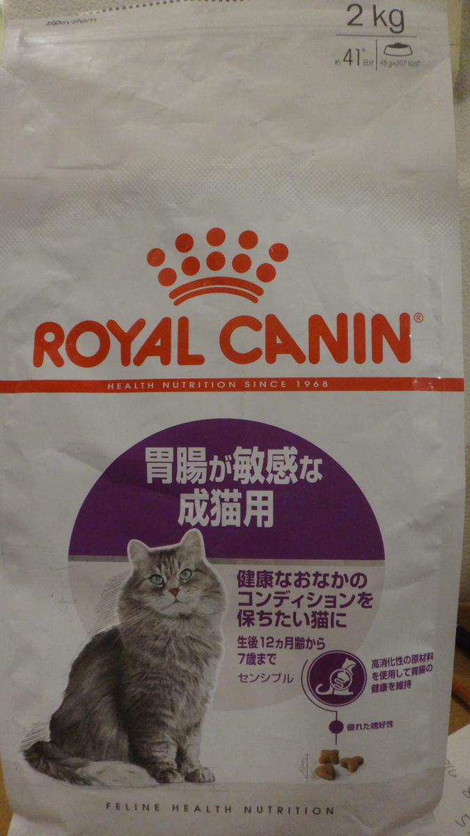 f:id:cafelegume:20200201213314j:plain