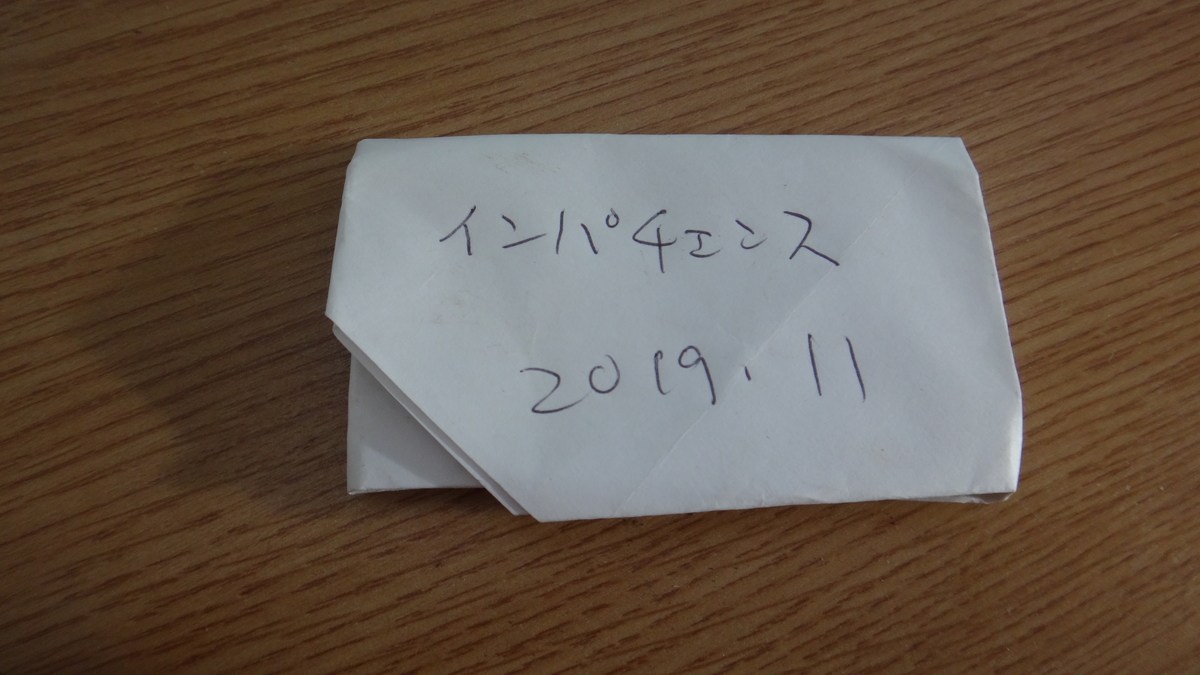 f:id:cafelegume:20200301135532j:plain
