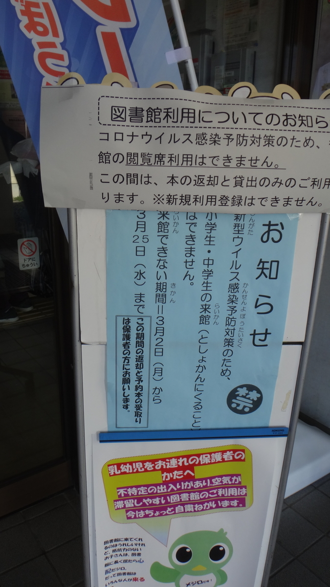 f:id:cafelegume:20200303143145j:plain f:id:cafelegume:20200303143145j:plain