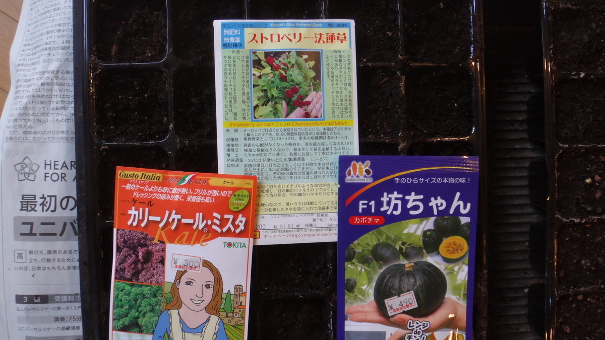 f:id:cafelegume:20200305155512j:plain